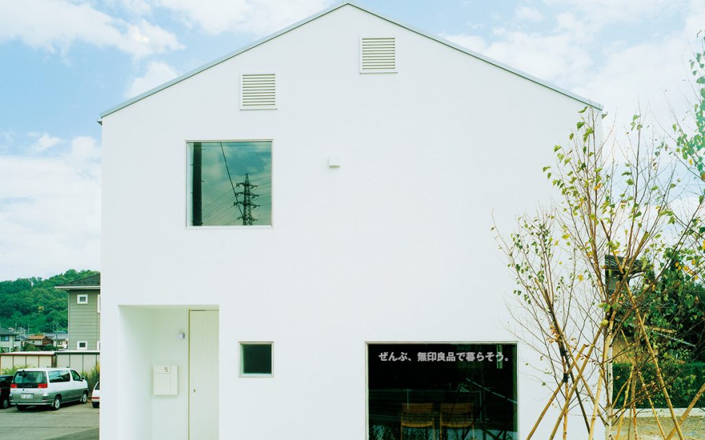 海街無印日記 鎌倉的 無印良品の家 釋出兩年免費的住宿體驗 Everyday Object