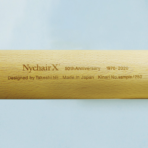 ニーチェアエックス
nychair x