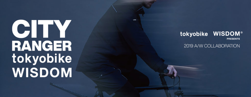 WISDOM® x tokyobike 19 AW “CITY RANGER”城市遊蹤 型動聯名系列