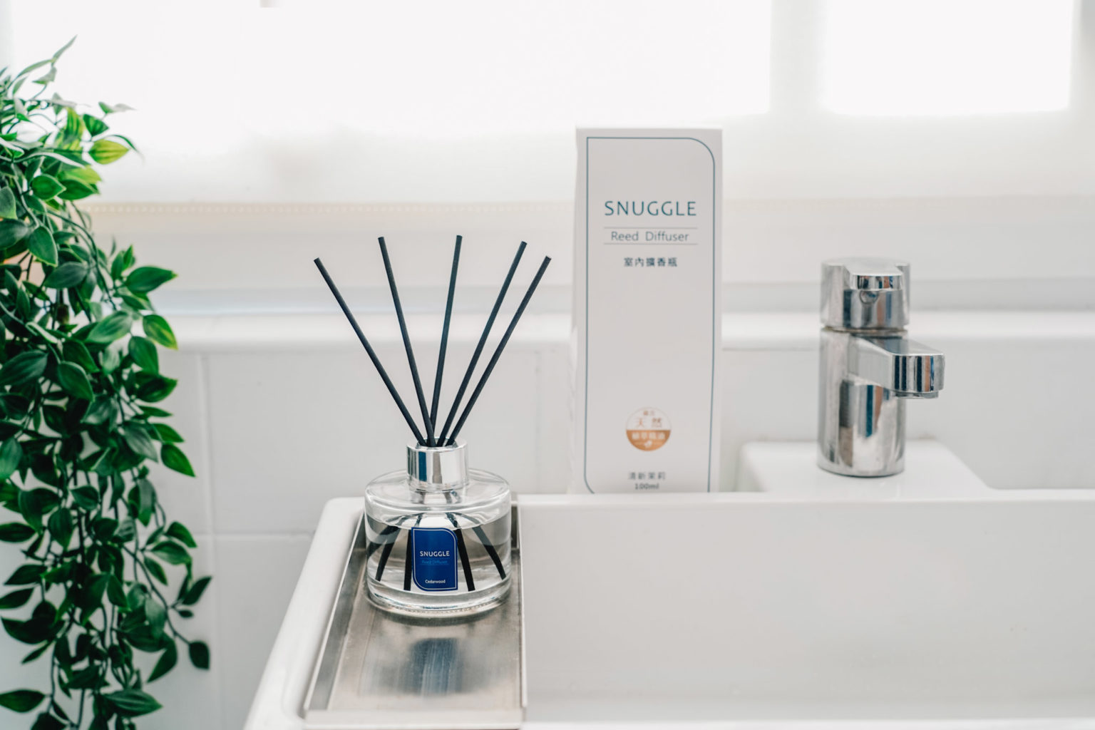 創造更優雅的生活質地，選擇 SNUGGLE 室內擴香 - EVERYDAY OBJECT