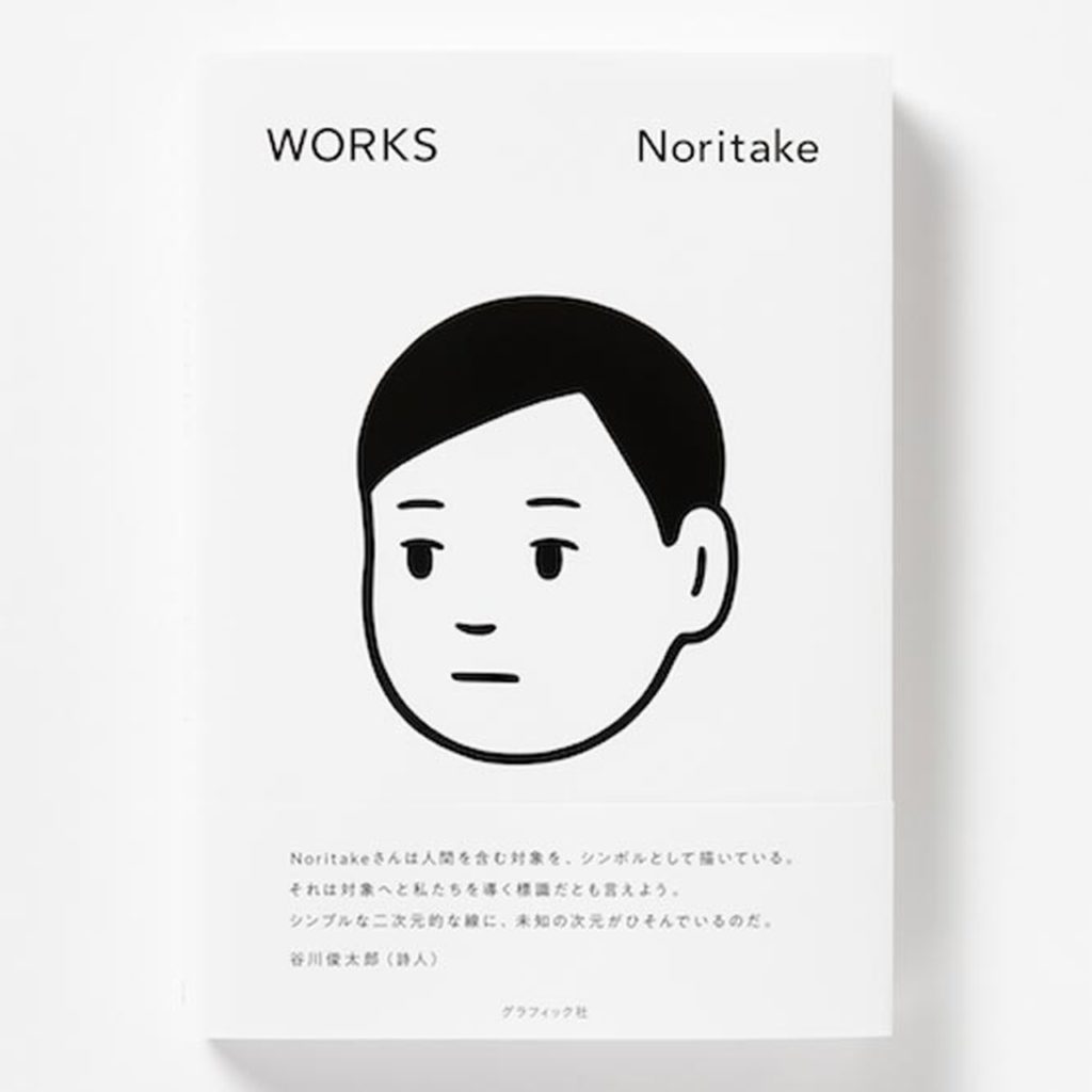 Noritake-WORKS-02