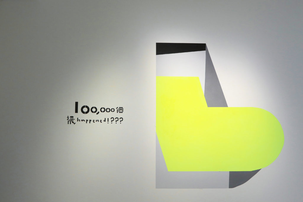 《100,000 個襪happened !???》