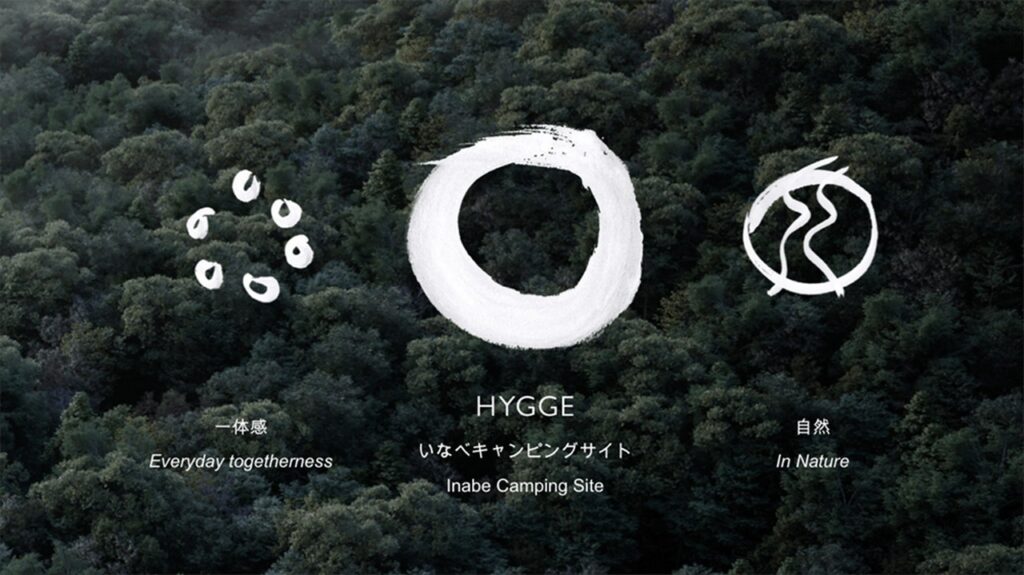 hygge-circles-ugakei-by-nordisk-10