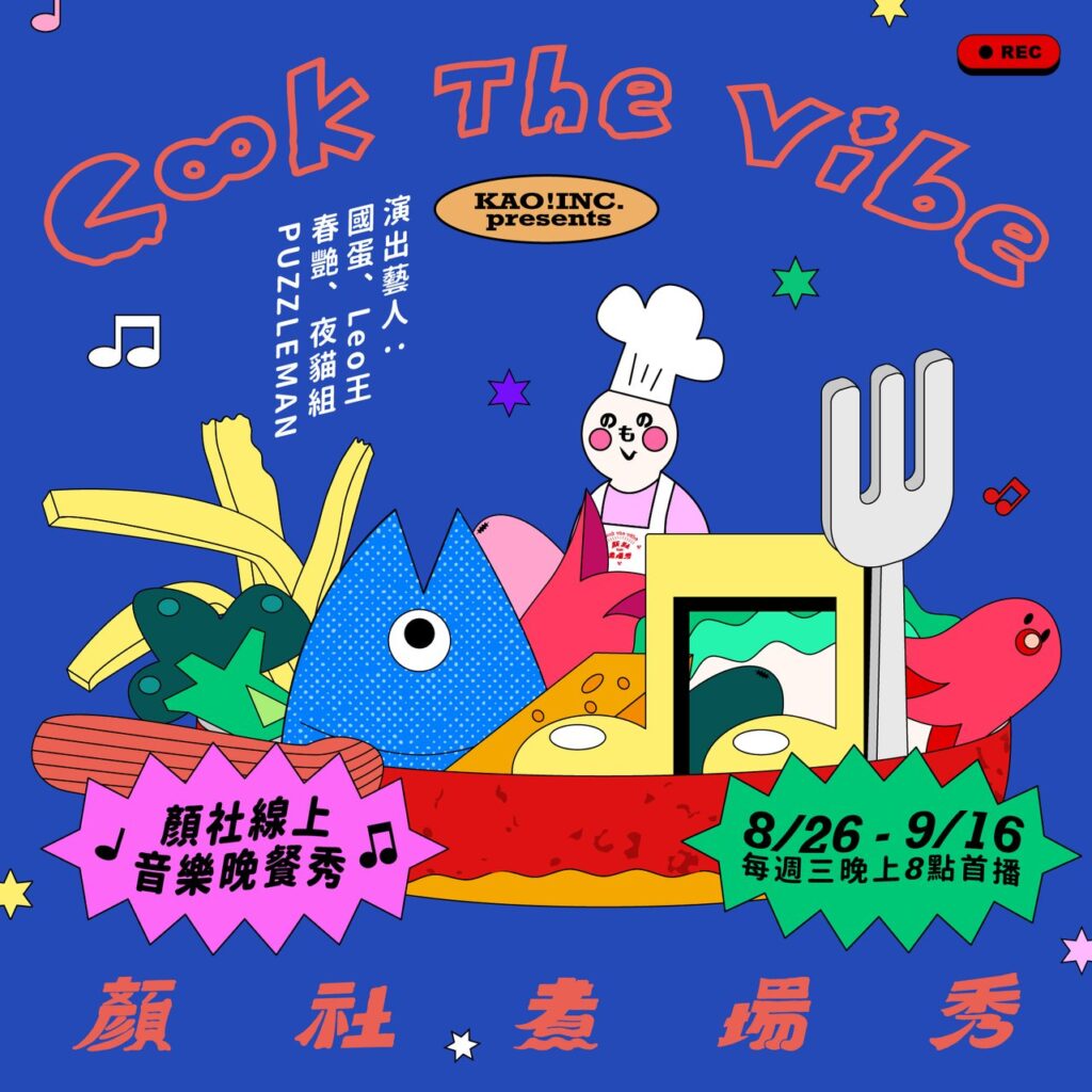 kaoinc-cook-the-vibe-05