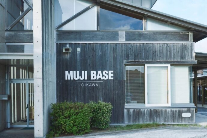 Muji Base 「MUJI BASE 千葉縣!」廢棄的小學改造設計民宿,有無印良品商店、圖書館等設施可探索 - MUJI BASE OIKAWA ...
