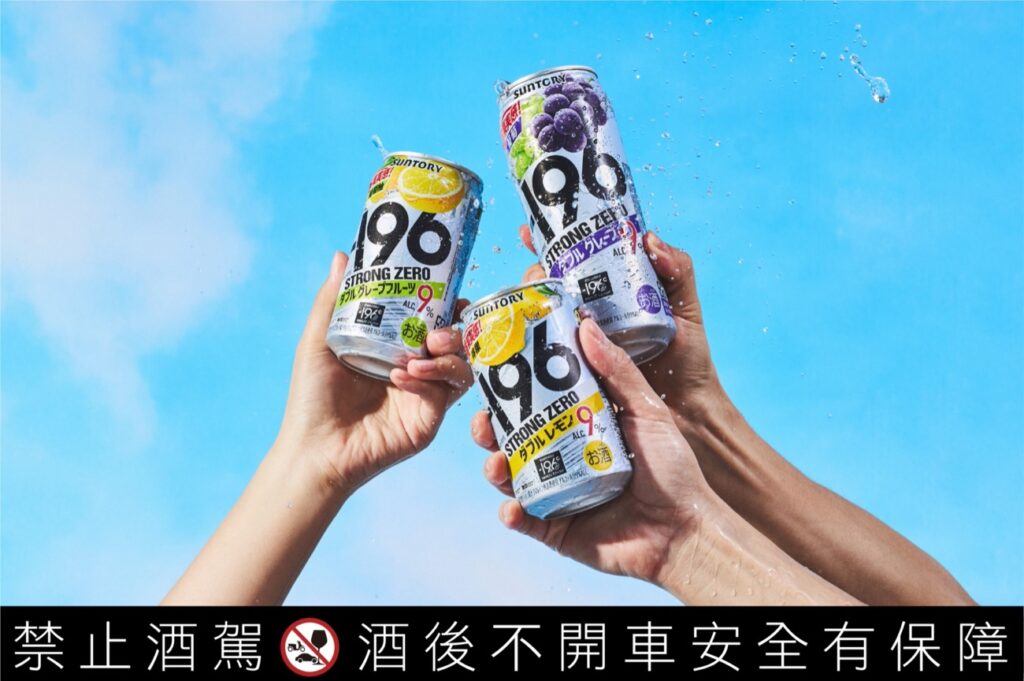 196°C瞬凍炸裂的銷冠調酒，好冰！」，形象大使張孝全攜「三得利-196」新裝上市 - EVERYDAY OBJECT