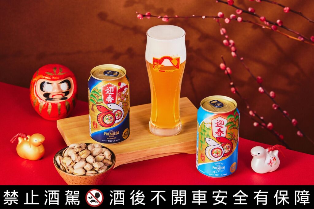 newyear-suntory-2-1024x683.jpg